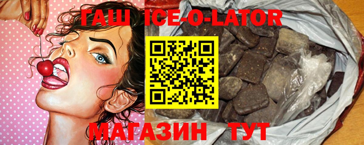 Шарыпово  Гашиш гашик  ГАШИШ Изолятор  Вход с VPN 