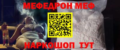 мдма Кинель
