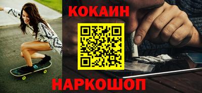 мдма Кинель