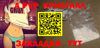 мдма Кинель