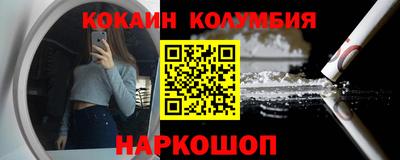 спайс Кимры