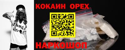 мдма Кинель