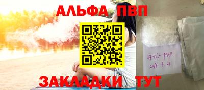 спайс Кимры
