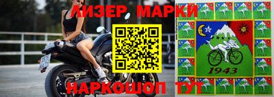 спайс Кимры