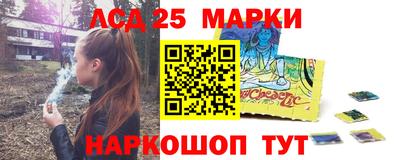 мдма Кинель