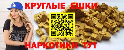 мдма Кинель