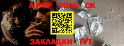 спайс Кимры