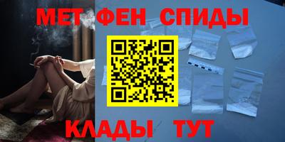 мдма Кинель