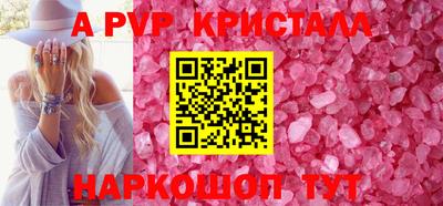 спайс Кимры