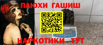 мдма Кинель