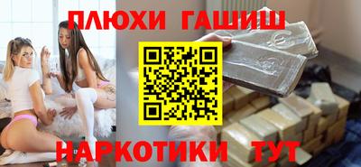 мдма Кинель
