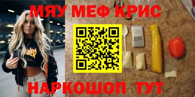 твердый Кингисепп