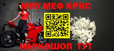 мдма Кинель