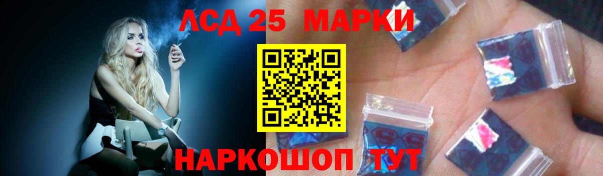 ЛСД экстази кислота Шарыпово