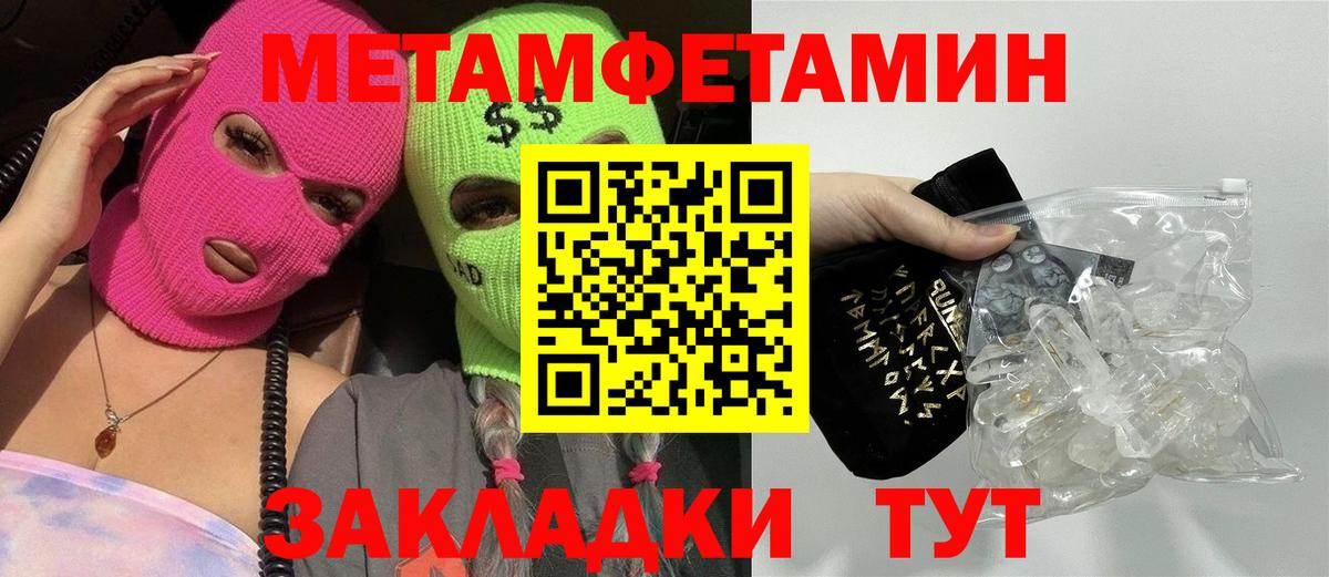 МЕТАМФЕТАМИН винт  МЕТАМФЕТАМИН винт  Шарыпово  Вход с VPN 