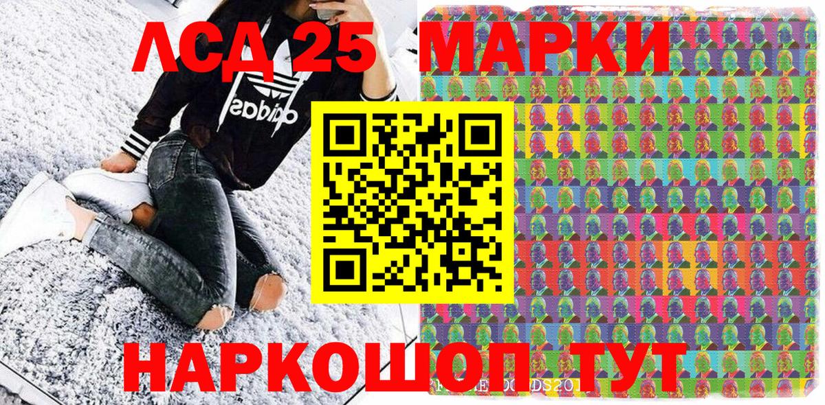 Наркотические марки 1500мкг  Наркотические марки 1500мкг  Шарыпово  Марки 25I-NBOMe  Вход с VPN 