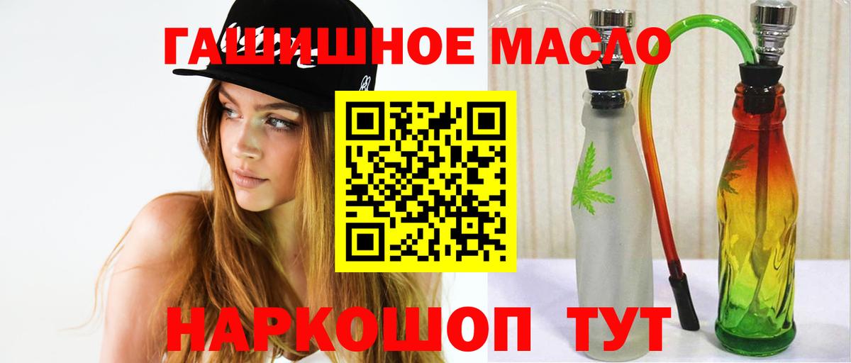 Дистиллят ТГК вейп с тгк Шарыпово