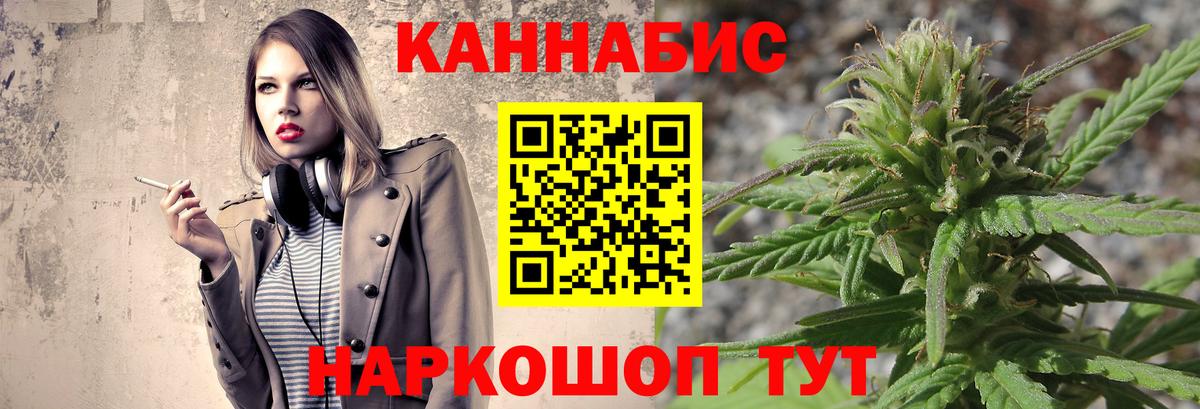 МАРИХУАНА LSD WEED Шарыпово